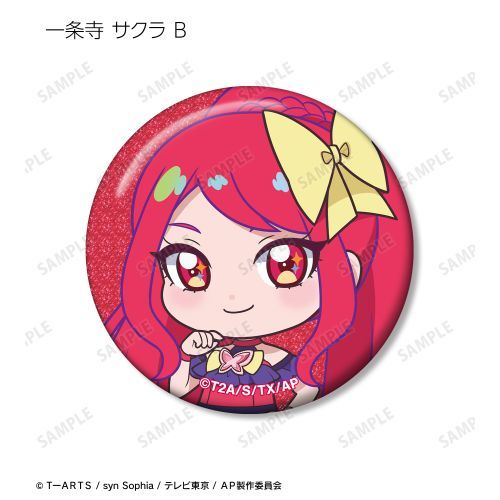 アイプリ サクラ アニメージュ 缶バッジ 30個 セット アイプリ サクラ