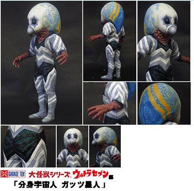 大怪獣シリーズ ウルトラセブン編 分身宇宙人 ガッツ星人 フィギュア