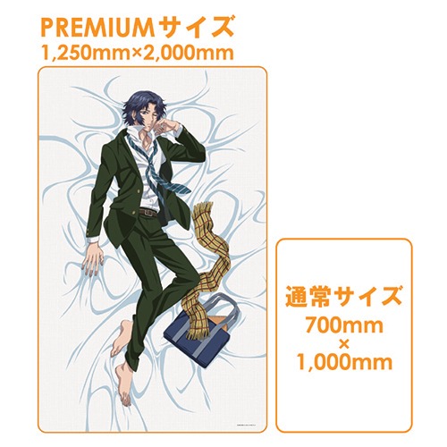 新テニスの王子様 うたたねの王子様 PREMIUM 幸村精市 グッズ - Neowing