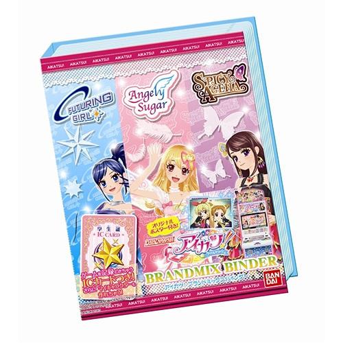 データカードダス アイカツ! オフィシャルバインダー ブランドMIX