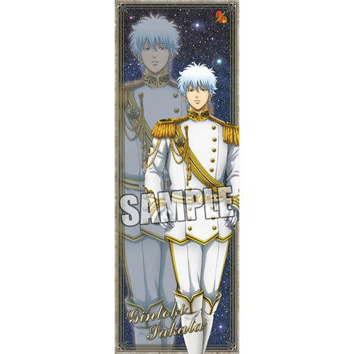 銀魂 ロングクリアポスター 「坂田銀時」 銀河侍伝説 Ver. グッズ