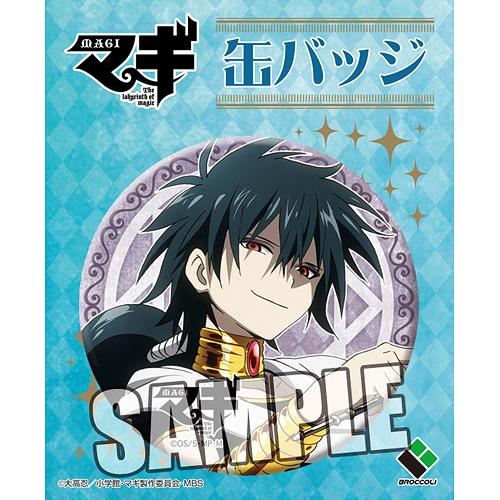 マギ 缶バッジ 「ジュダル」 アパレル グッズ - Neowing