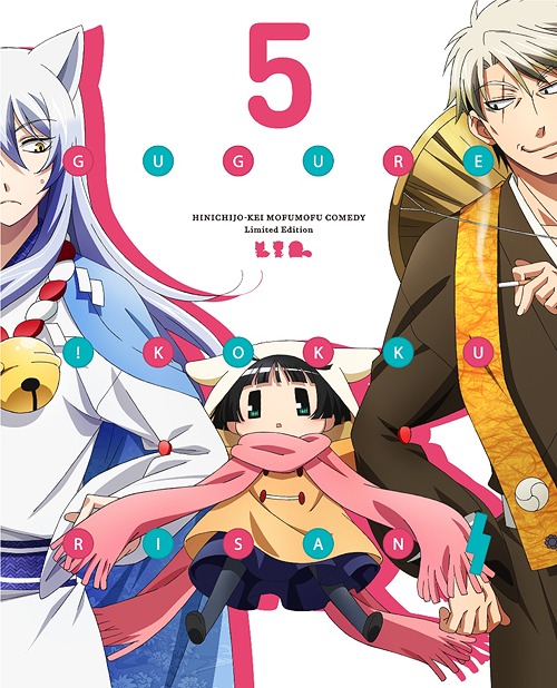 繰繰れ! コックリさん 第5巻 アニメ Blu-ray - Neowing