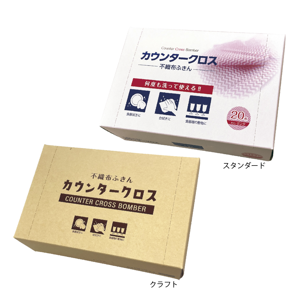 カウンタークロスBOX 20枚｜株式会社ニーズ