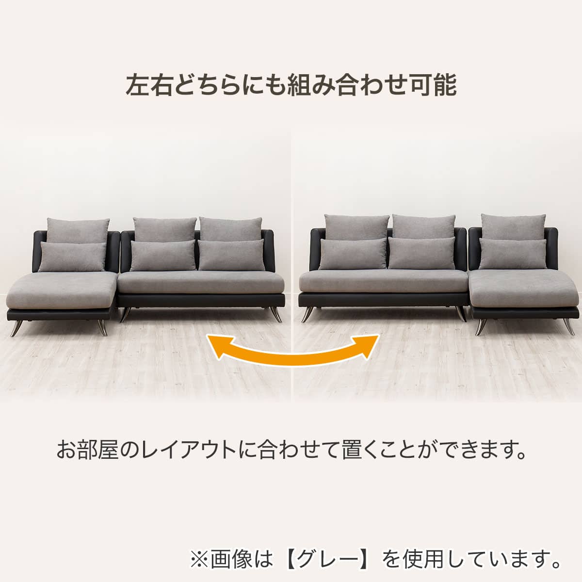 カウチソファ 布張りタイプ (ポーション2KD IV) | ニトリネット【公式