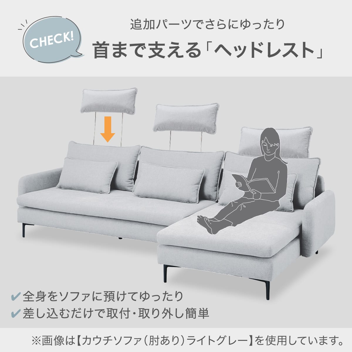 広い座面のゆったり 3人掛けソファ + シェーズセット 布張りタイプ