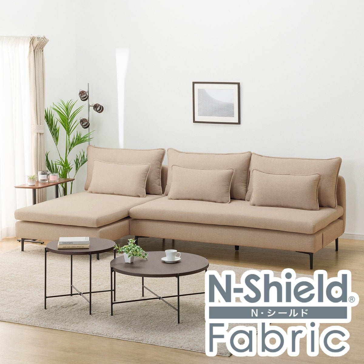傷・汚れに強い 広い座面のゆったり 3人掛けソファ + シェーズセット