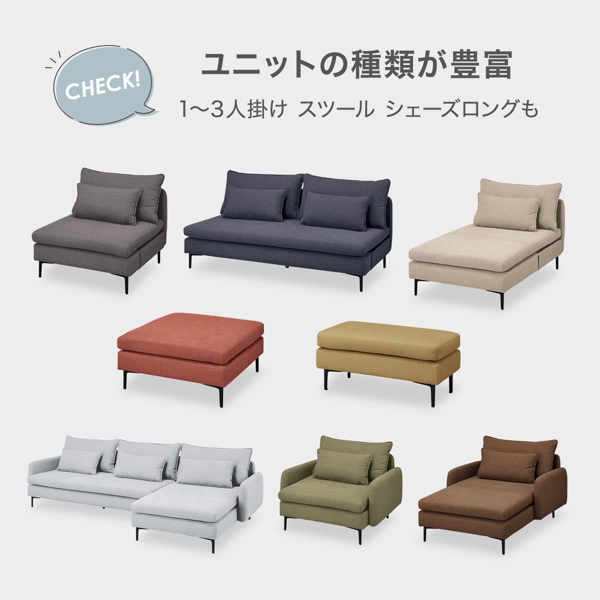 広い座面のゆったり 1人掛けソファ 布張りタイプ (MS01 肘なし RE