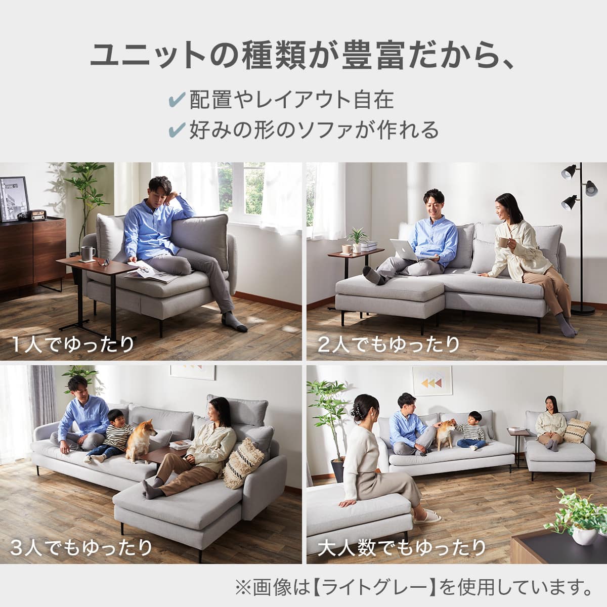 広い座面のゆったり 1人掛けソファ 布張りタイプ (MS01 肘なし RE