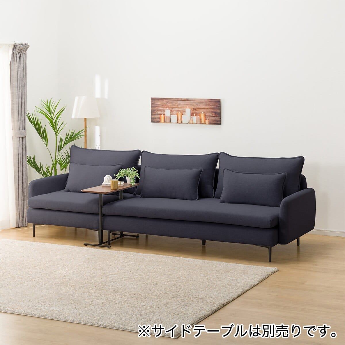 広い座面のゆったり 3人掛け + 1人掛けソファ 布張りタイプ (MS01 3P