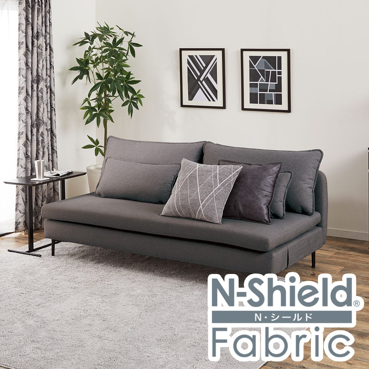 傷・汚れに強い 広い座面のゆったり 3人掛けソファ 布張りタイプ (MS01