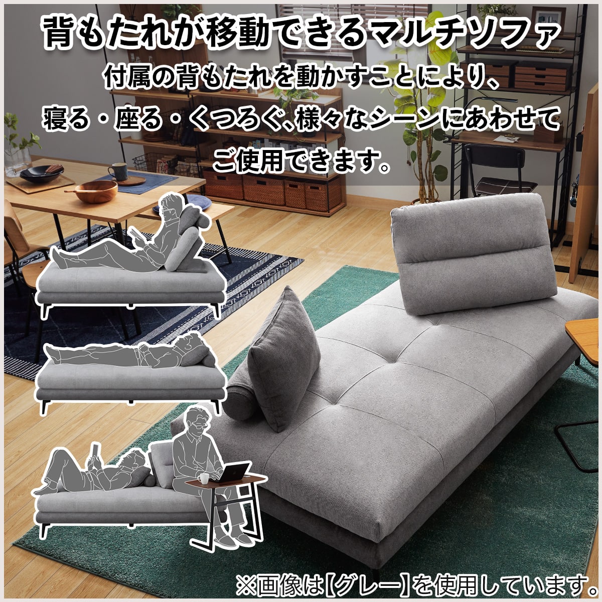 ソファベッド 布張りタイプ (MB07 BE) | ニトリネット【公式】 家具