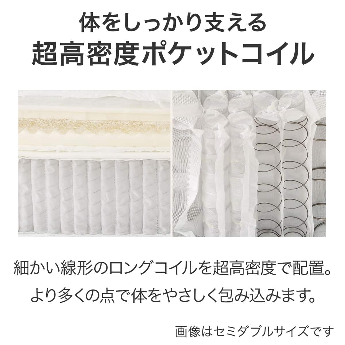 シングルマットレス(Nスリープコンフォート CF2) | ニトリネット【公式