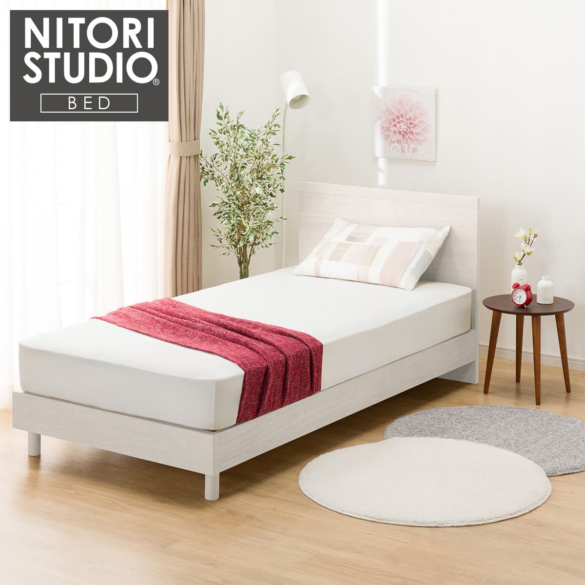 シングルベッドフレーム(NS-001 LEG/LOW すのこ WW) | ニトリネット