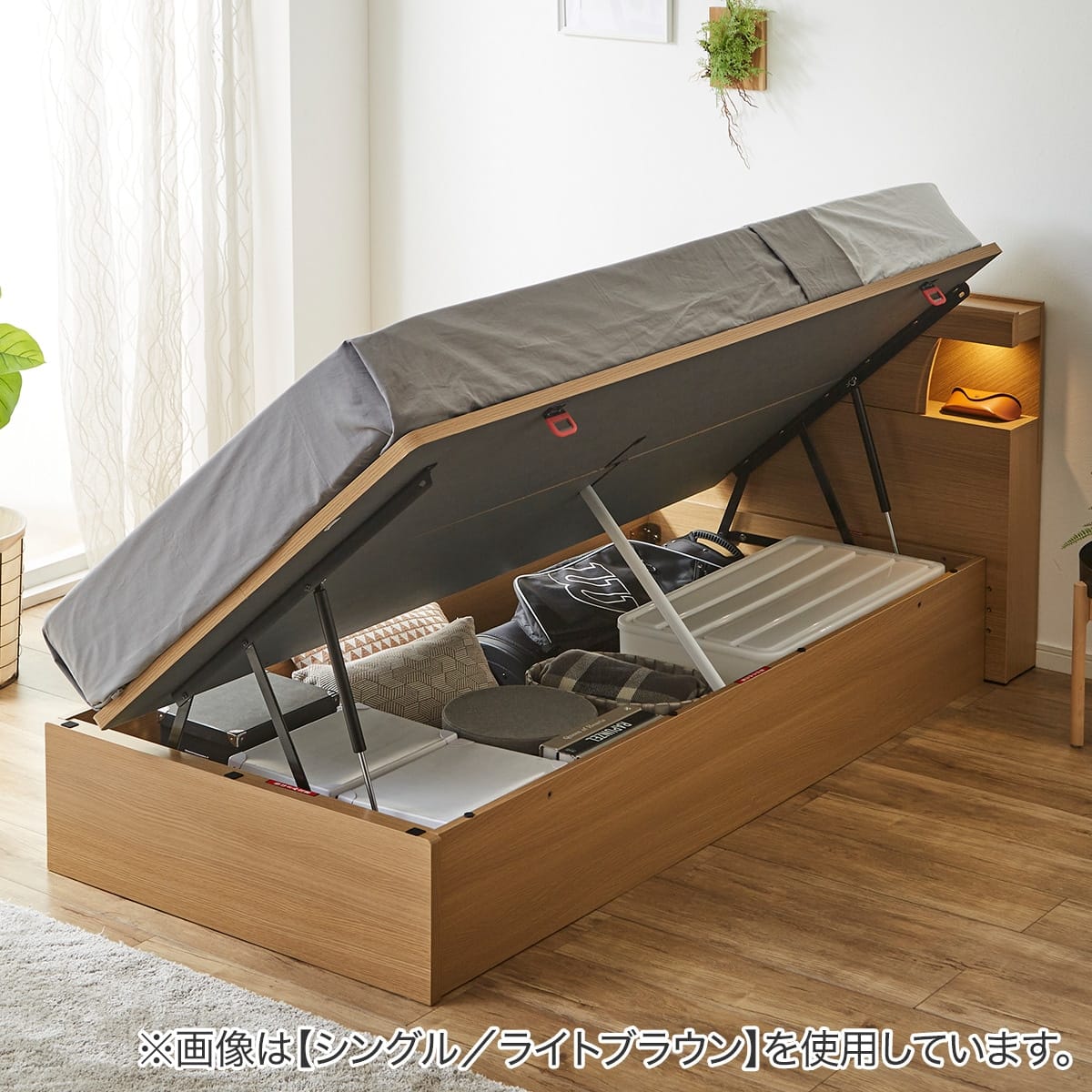 シングルベッドフレーム(OP KG 宮・照明付き 横開き 深型 LBR