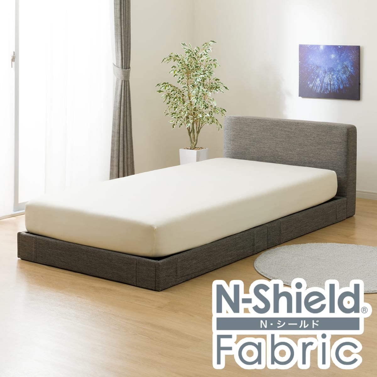 シングルベッドフレーム(NS布 GY OY002) | ニトリネット【公式】 家具
