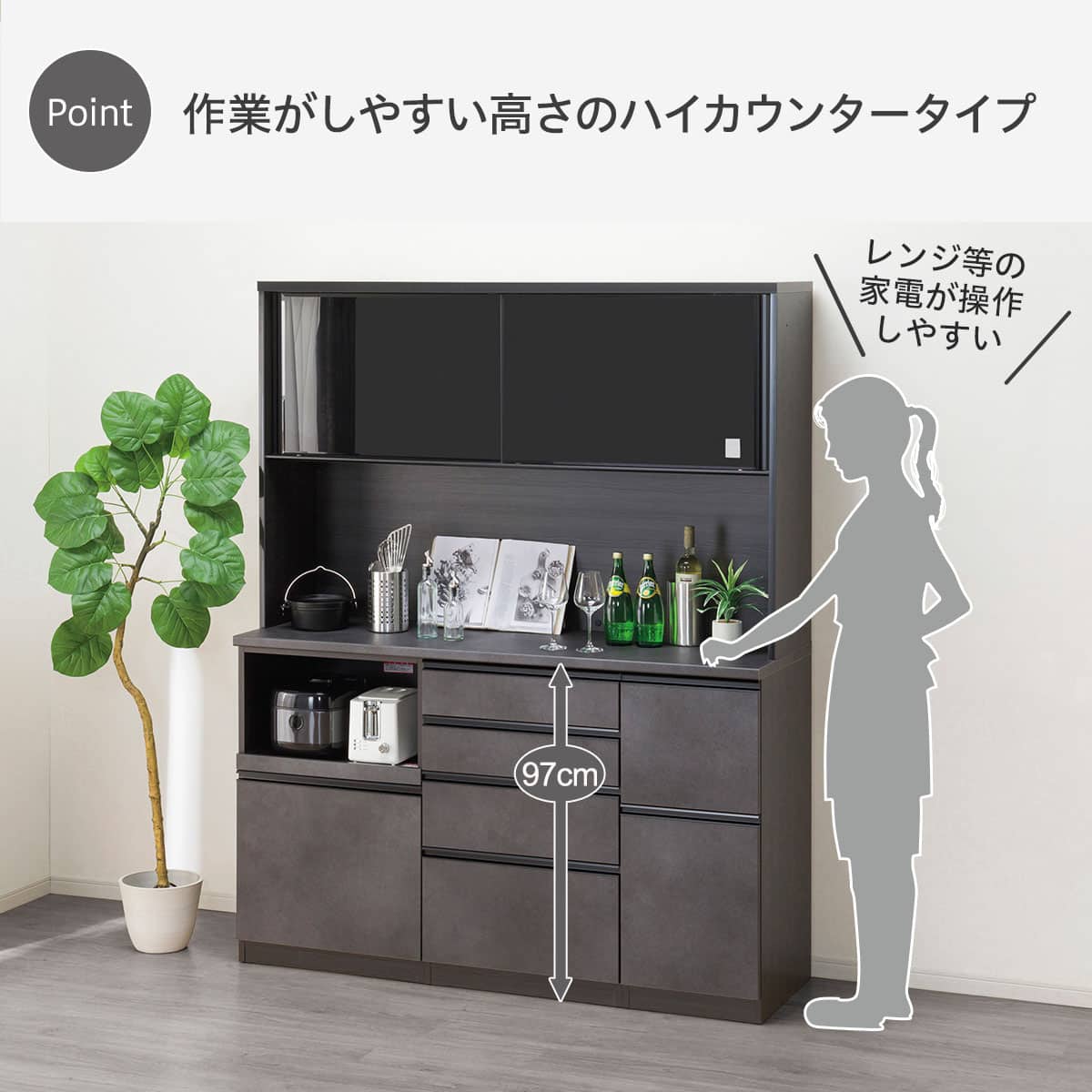 キッチンボード(チェルシー KB160DKB BS/BS) | ニトリネット【公式