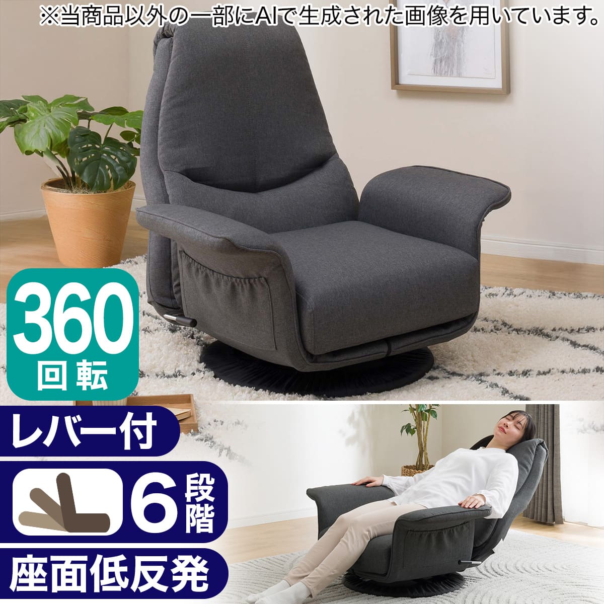 ニトリネット【公式】 家具・インテリア通販