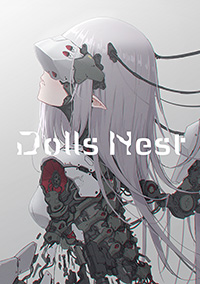 沙耶の唄｜グッズ｜ニトロプラス NITRO PLUS