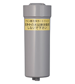 TRIM ION Refine｜電解水素水整水器｜製品情報｜株式会社日本トリム