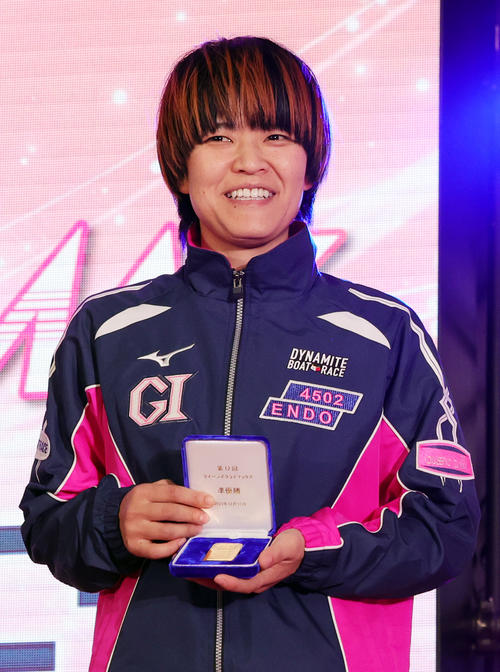 み*。様 超激レア クイーンズクライマックス優勝 ボートレーサー 遠藤