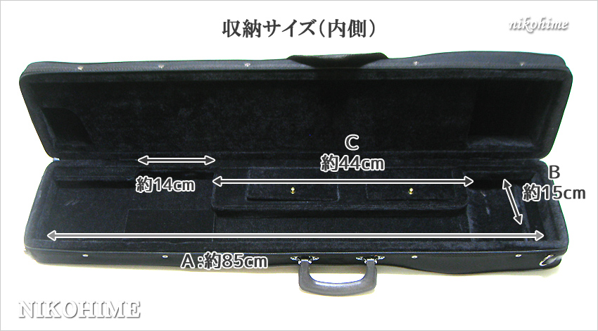 送料無料セール！＞ 外ポケ付セミハード二胡ケース ※本数限定！ - 二胡姫