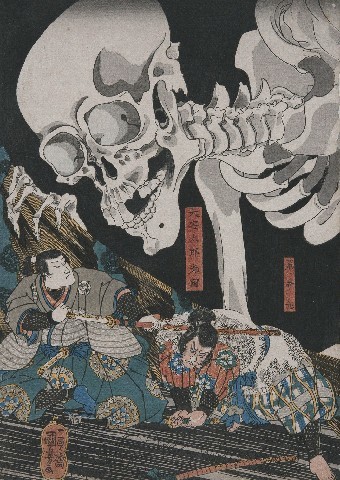 歌川国芳「相馬の古内裏」（部分）弘化期（1844－1847