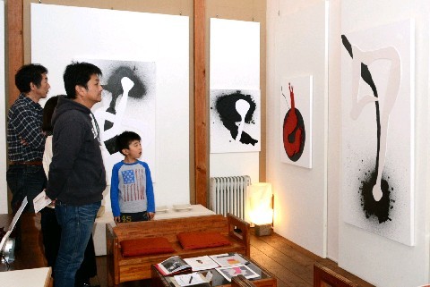 藤野忠利さん - 自由な表現求め続けて 現代美術家、故藤野さんの作品展