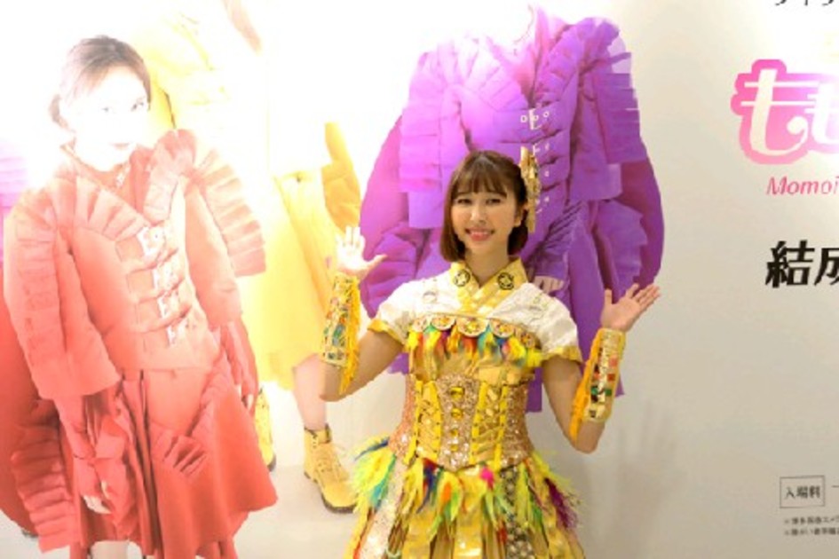 しおりん、17センチ伸びました ももクロ10周年記念展、博多阪急で開催