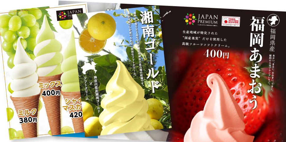 ワンストップサービス | 事業者様向け | NISSEI