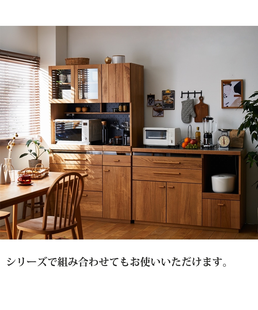 日本製】ステンレス天板の天然木オーク材キッチンカウンター【幅119.5