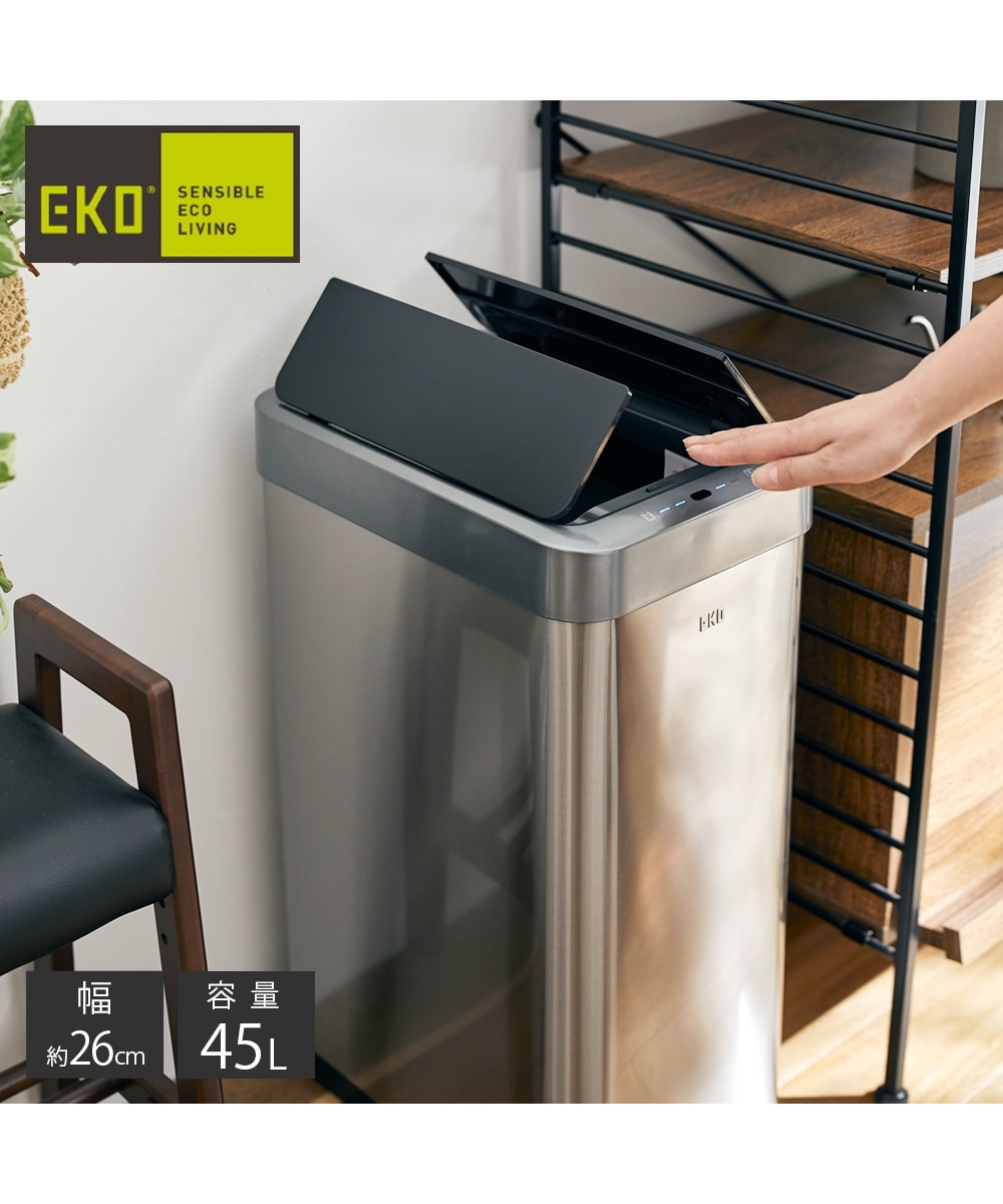 EKO】自動開閉ステンレスダストボックス 縦型(ゴミ箱) 通販【ニッセン】