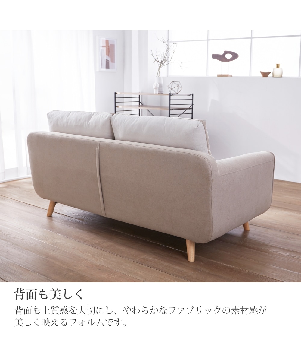 2.5人掛け]ソファ｜リバーシブル ツートン ファブリック 通販【ニッセン】