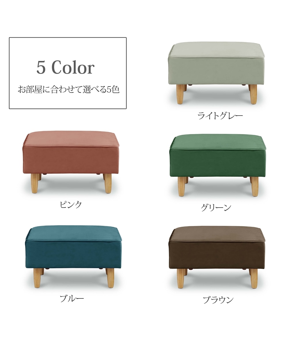 オットマン｜スツール ベロア調 大人可愛い 通販【ニッセン】