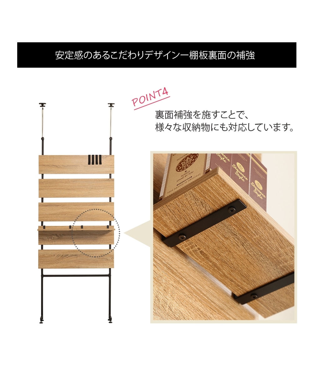 突っ張り式壁面ラダーラック 通販【ニッセン】