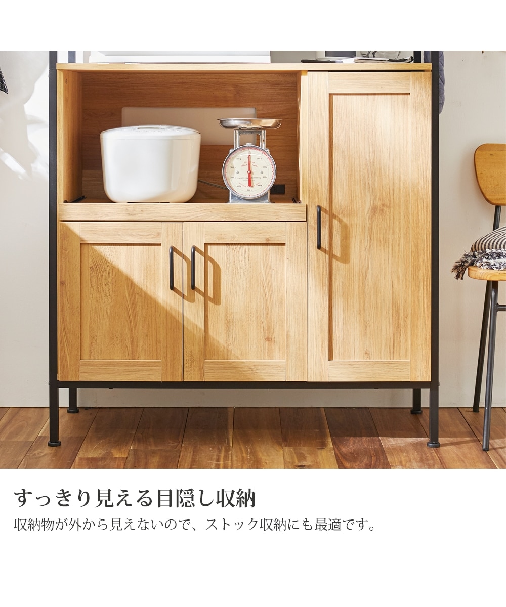 ガラス扉付きキッチンボード【幅93.5cm】 通販【ニッセン】