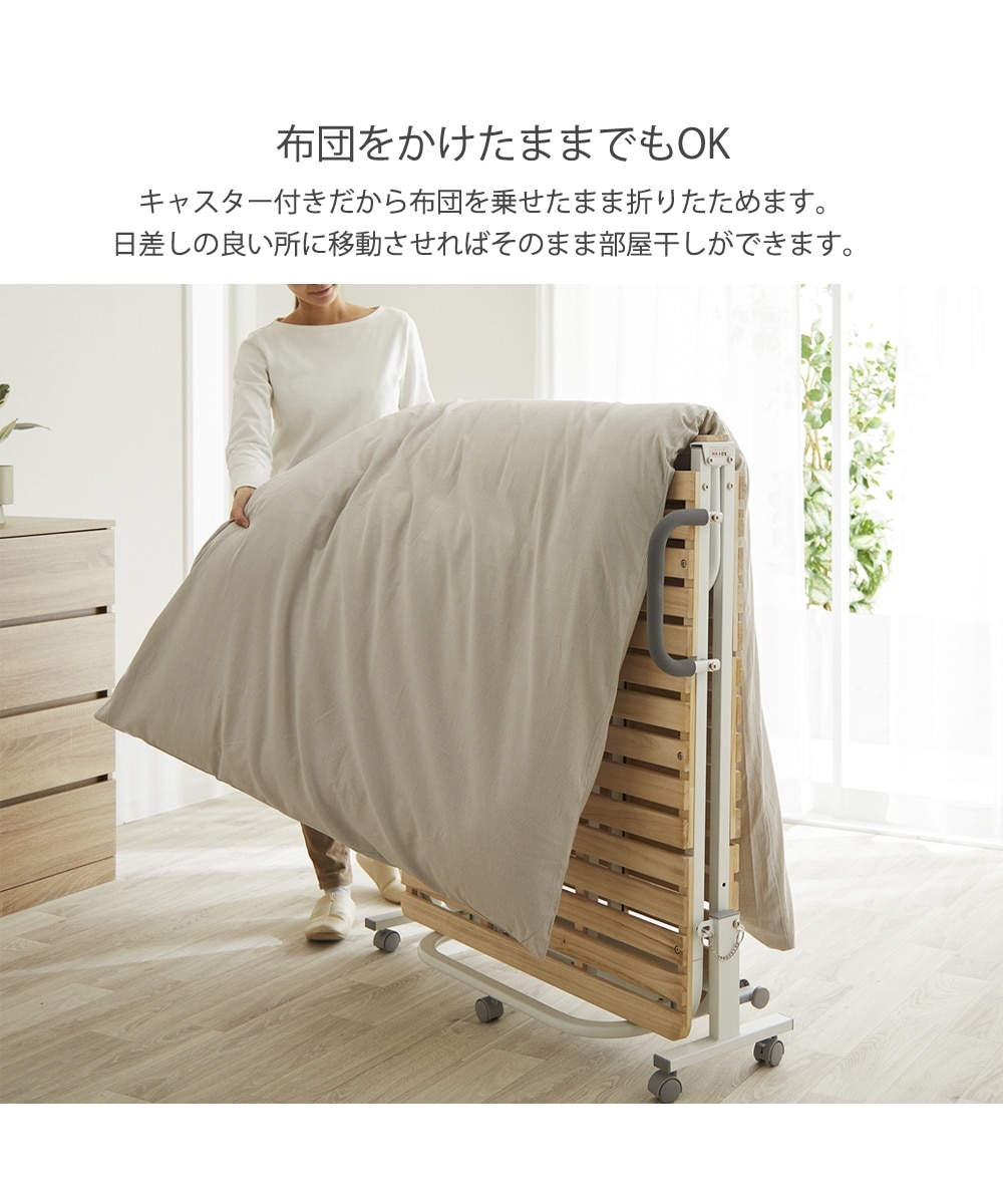 折りたたみ桐すのこベッド 通販【ニッセン】
