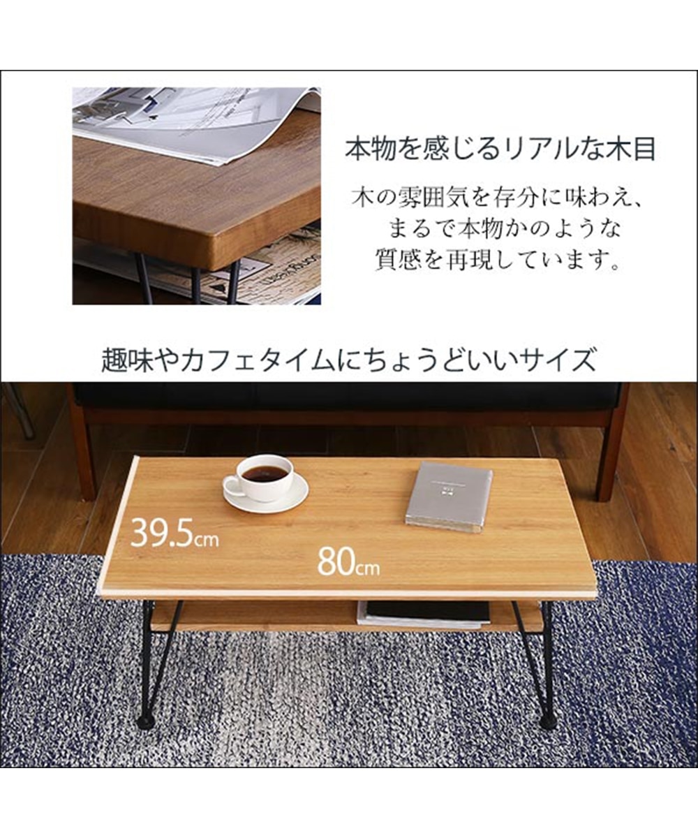 ヴィンテージ風ローテーブル 通販【ニッセン】