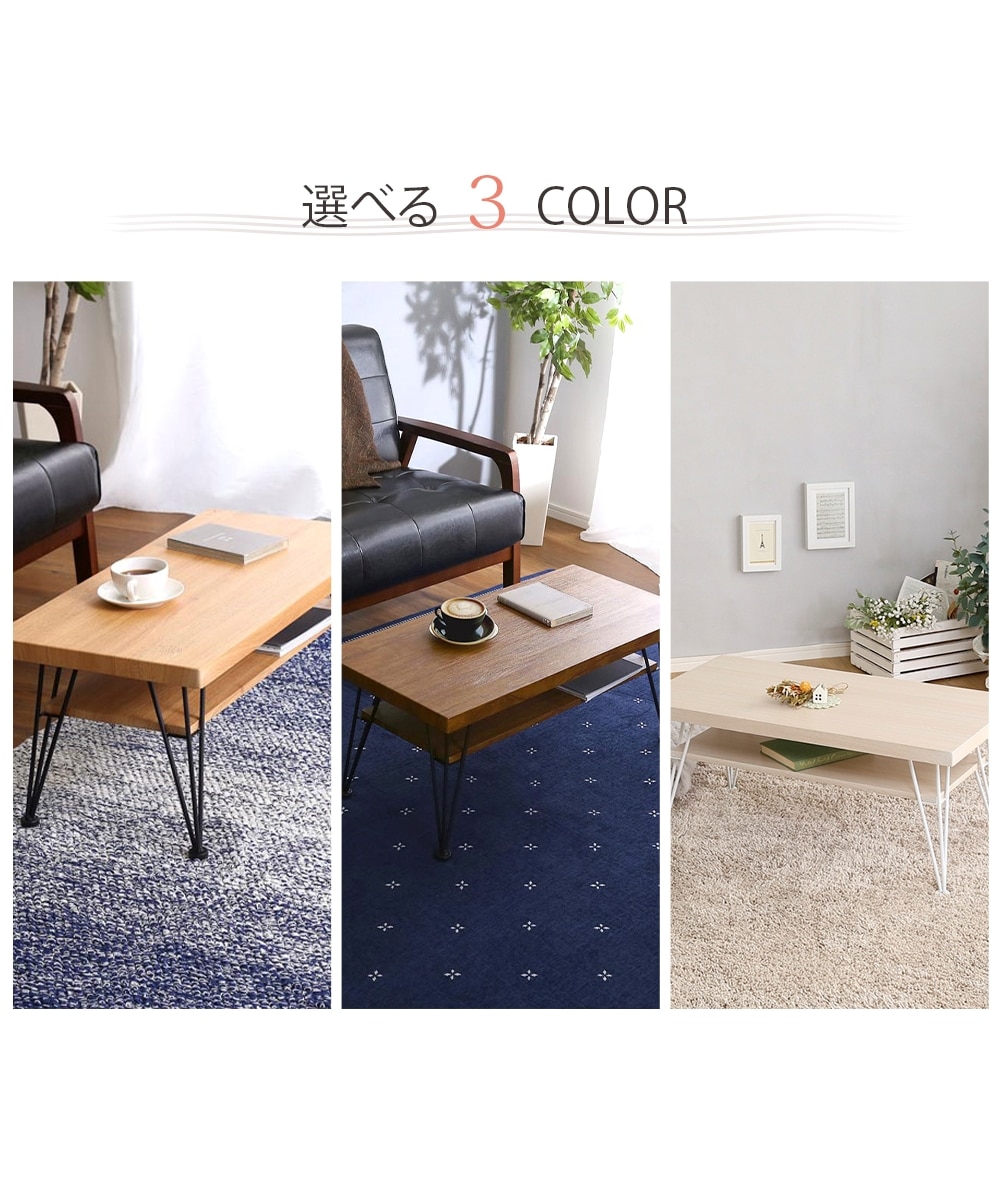 ヴィンテージ風ローテーブル 通販【ニッセン】