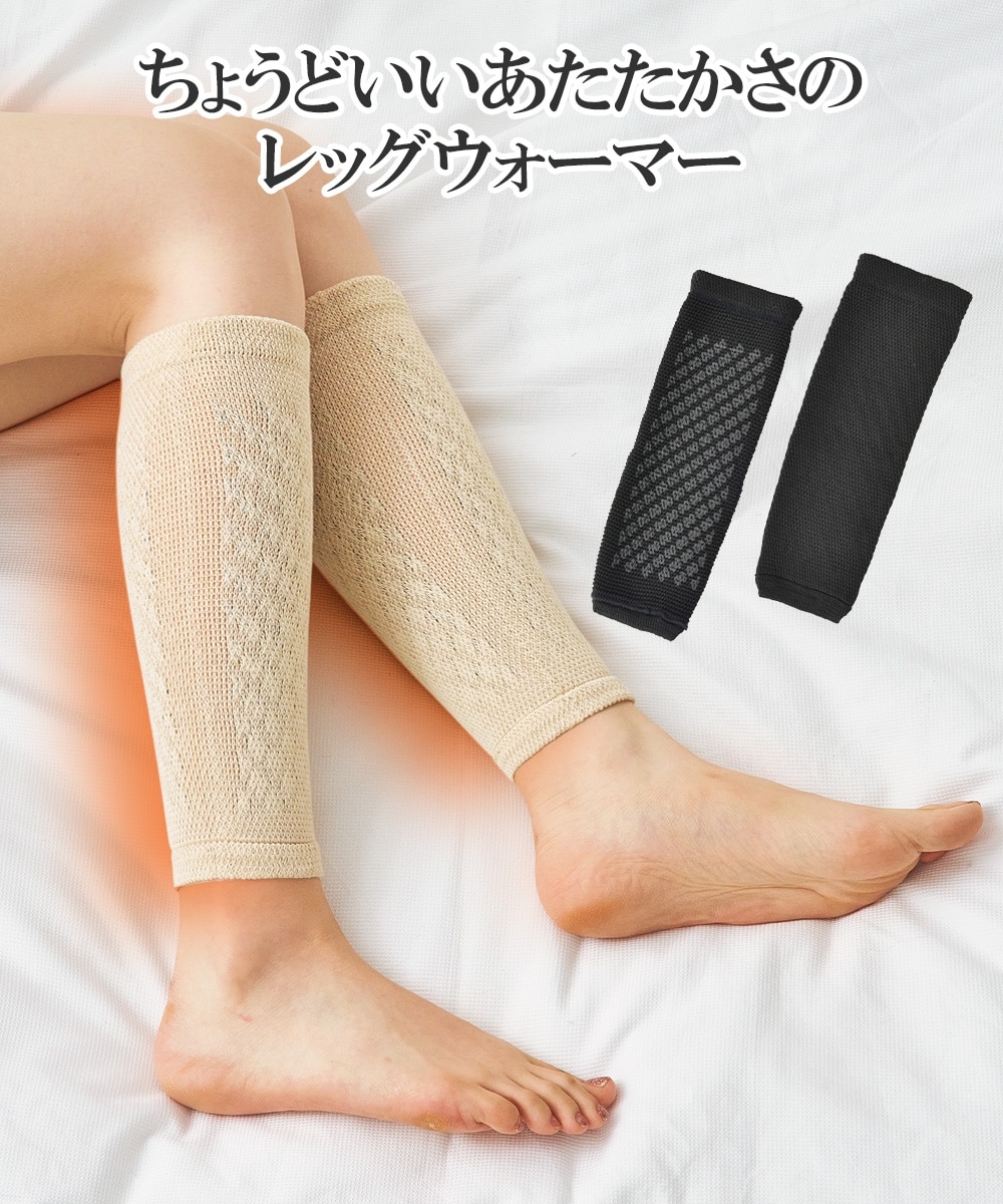 ピースエイト ふくらはぎ用 通販【ニッセン】