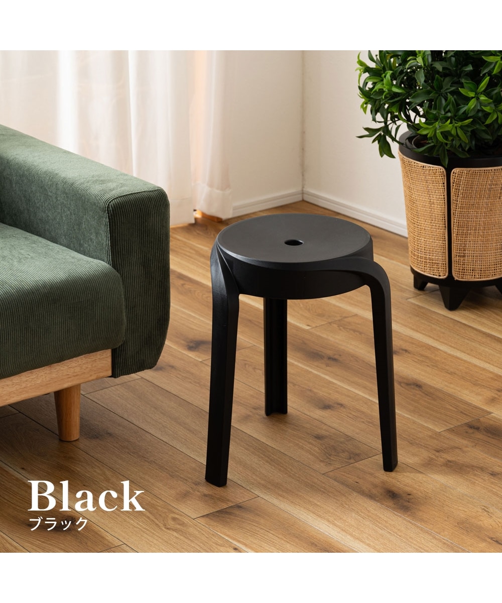 スタッキングできるモダンなスツール｜円形 通販【ニッセン】