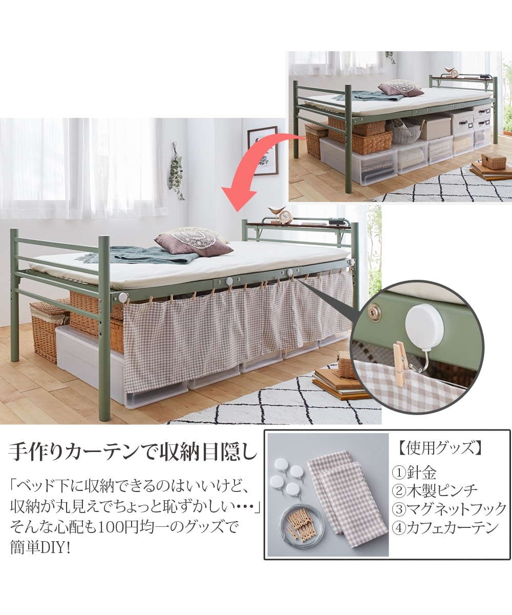 販売終了】棚・コンセント付きベッド下にたっぷり収納できるパイプ