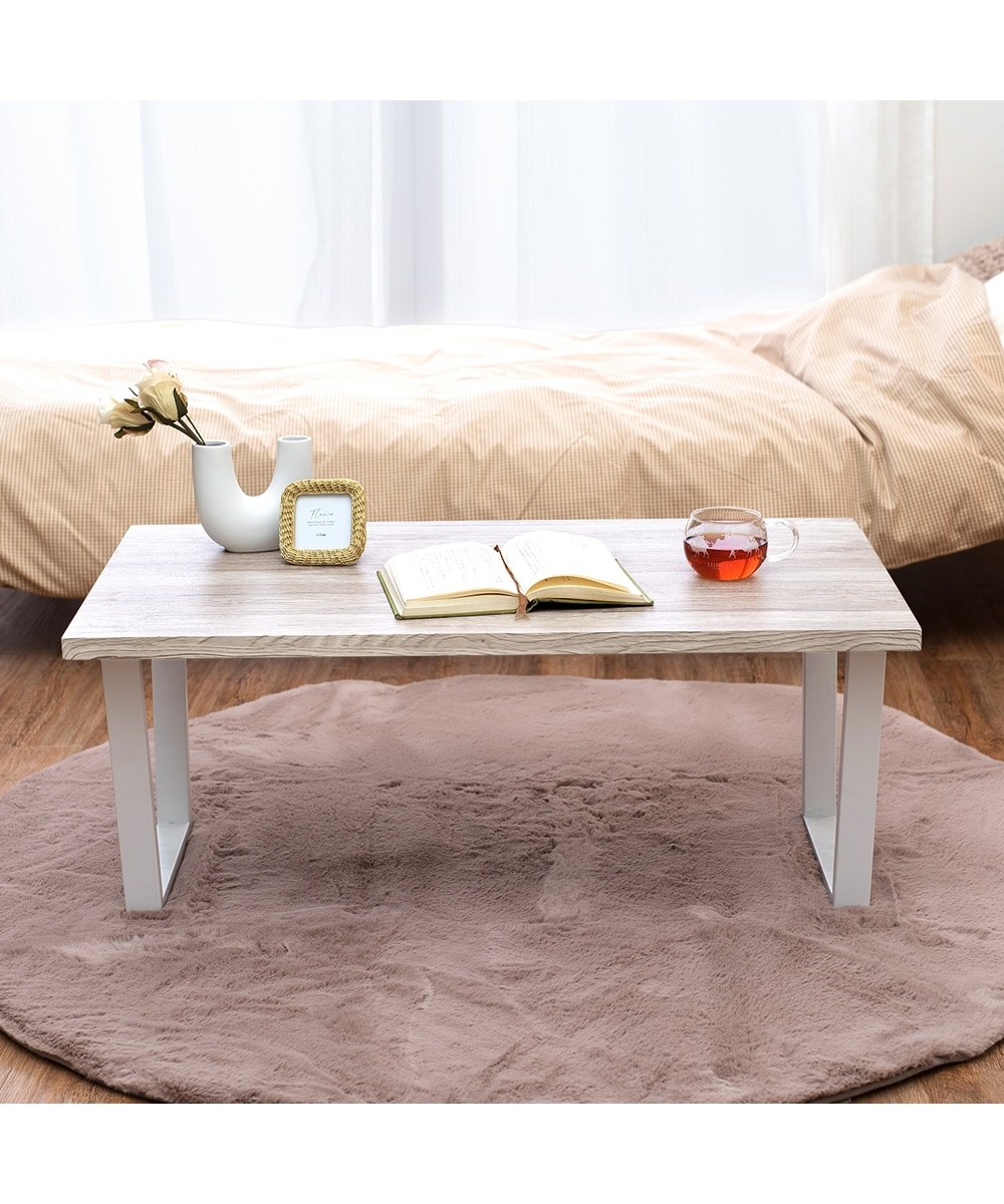 リアルな質感を再現した木目調ローテーブル 通販【ニッセン】