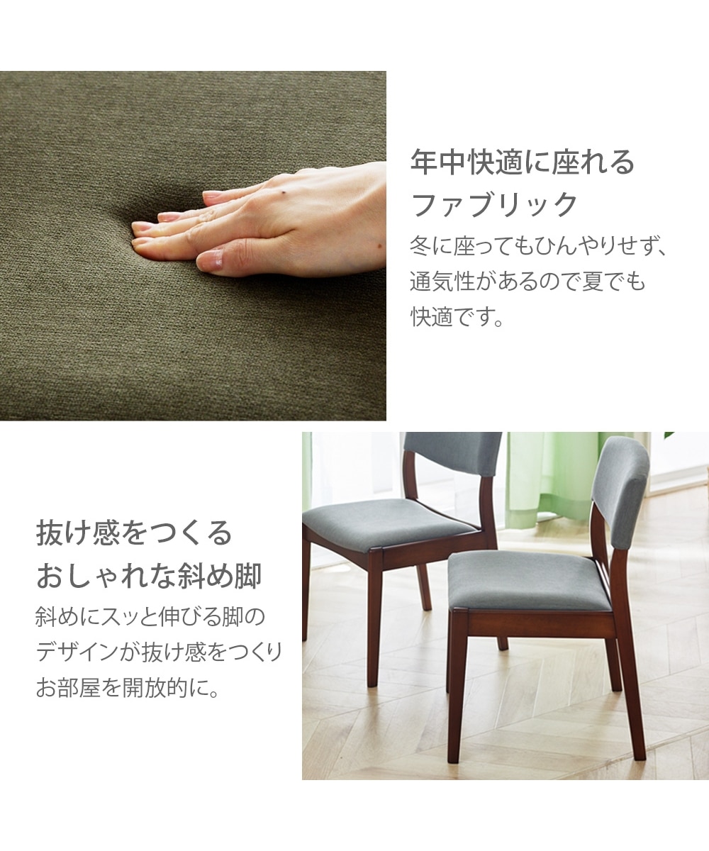 天然木ビーチ材 ダイニングチェア 2脚セット 北欧ナチュラル 通販