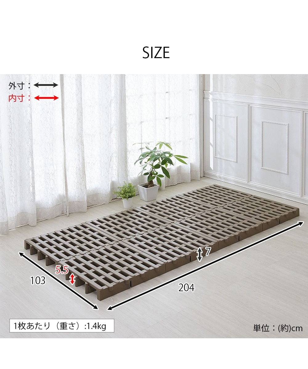 日本製】簡単にジョイントできるパレットすのこ8枚セット 通販【ニッセン】