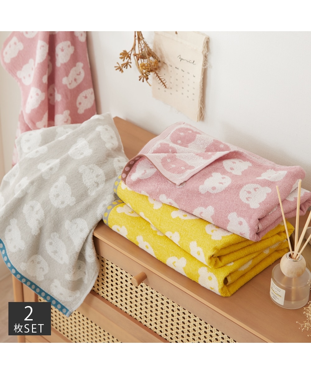 お買い得】くまちゃん バスタオル 同色2枚セット 通販【ニッセン】