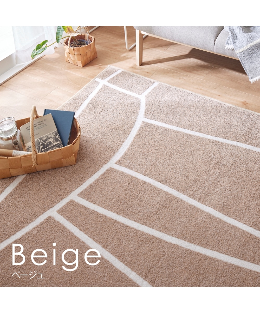 ふんわりラグ|モダンデザイン・手洗い・ウレタン 通販【ニッセン】