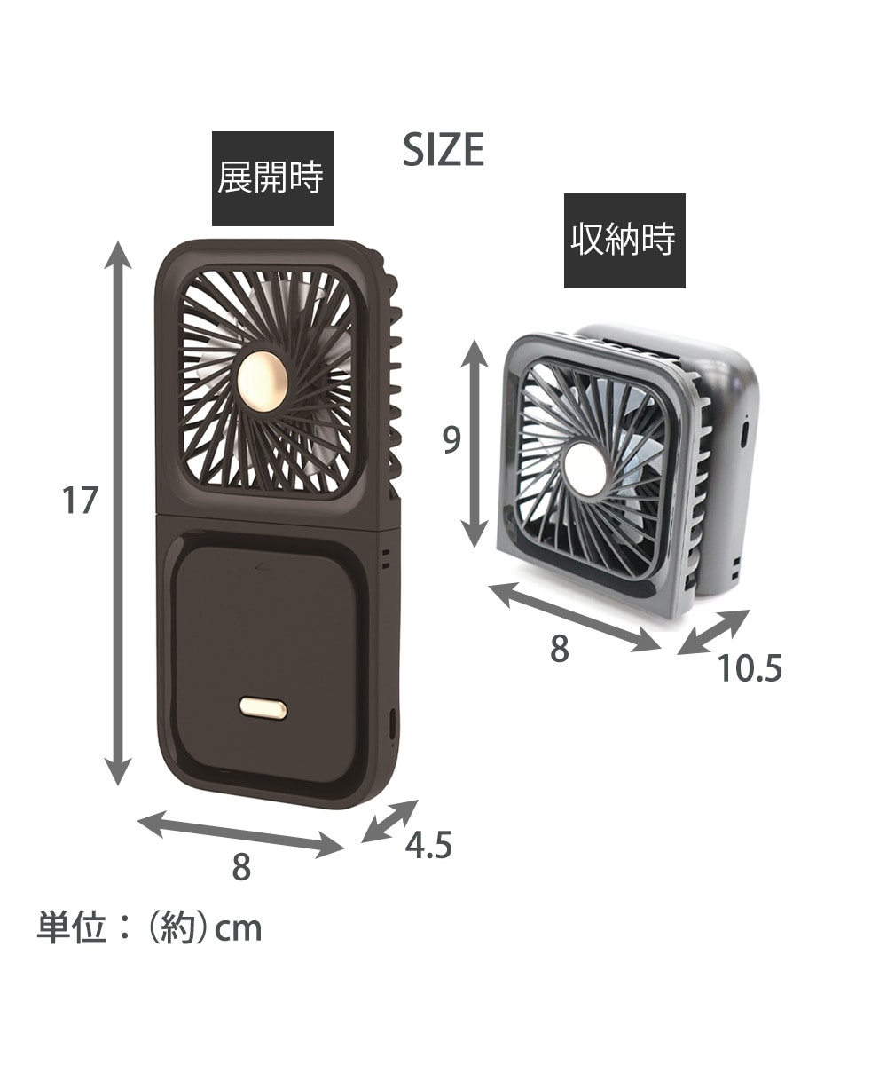 スマホも置けるハンズフリー3WAYストラップ付き首掛けファン 通販