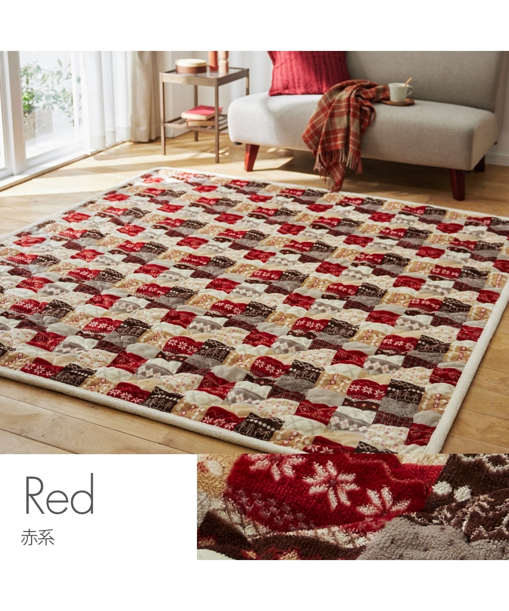 洗えるキルトマルチカバー|ノルディックデザイン 通販【ニッセン】