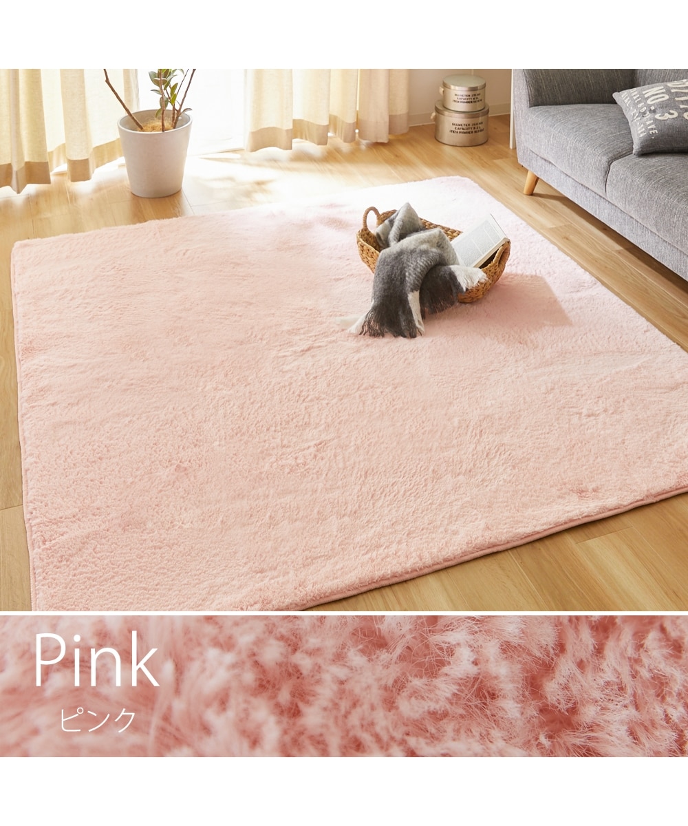洗えるシャギーラグ｜極細マイクロファイバー素材・ウレタン入・選べる